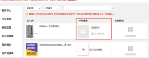 淘宝全景图拍摄技巧:淘宝全景图怎么拍摄? 淘宝全景图拍摄技巧:淘宝全景图怎么拍摄?