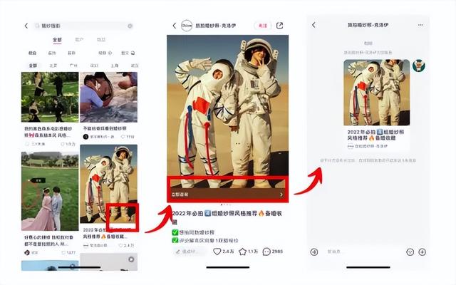 小红书广告后台搭建思路？#小红书广告账户操作 #小红书推广
