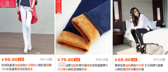 淘宝主图怎么提高点击率?提高主图点击率技巧