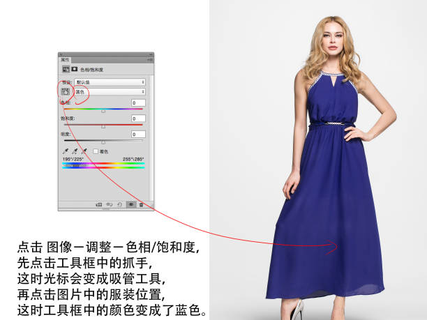淘宝图片色差怎么处理? 淘宝图片色差怎么处理?