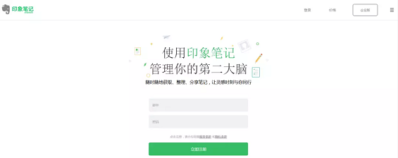 实用|史上最全的运营工具库,你想要的都在!(赶紧收藏) 实用|史上最全的运营工具库,你想要的都在!(赶紧收藏)