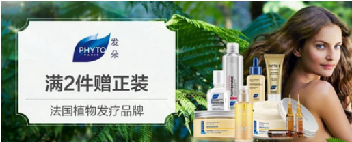 淘宝主图技巧：一招做好宝贝主图!