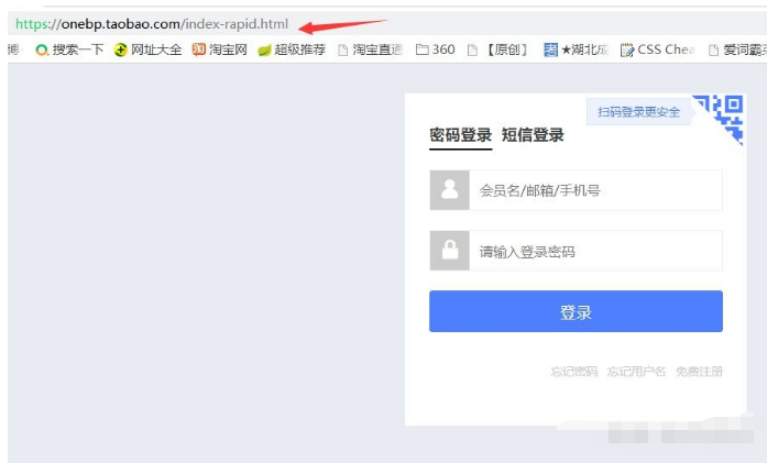 淘宝极速推在哪里打开？有效果吗？