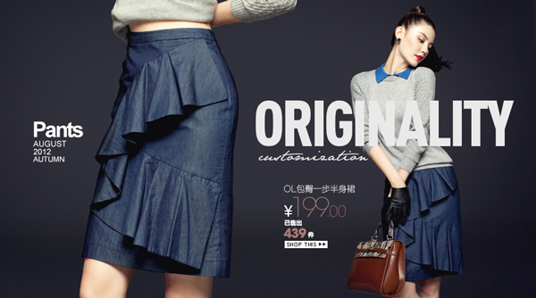 淘宝首页焦点图怎么设计?