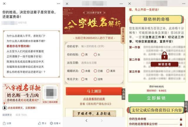 每月稳入2W的视频号项目，0门槛0成本直接上手，详细步骤来了