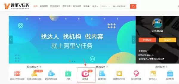 什么是淘宝直播通？如何开通，怎么收费？