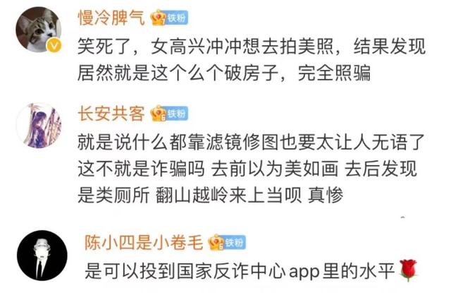 小红书致歉！当“国民种草机”变了味，网友心态崩了：离了大谱