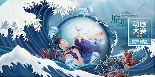 淘宝海报设计怎么提升店铺逼格?绝招在此!