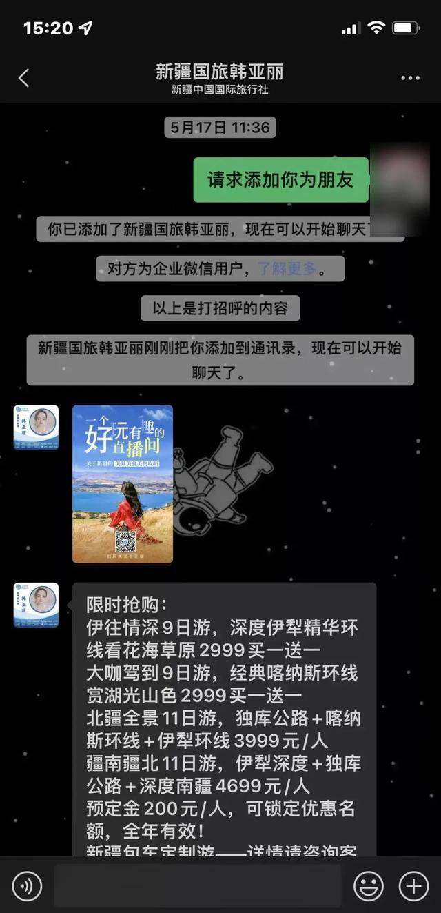 抓住微信视频号营销机遇 高效打造“强品牌”