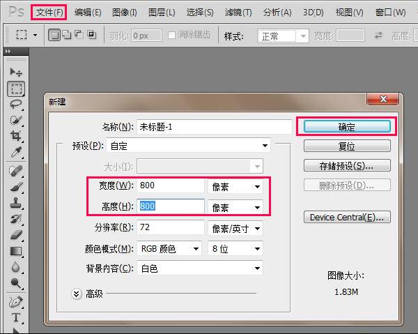 手机淘宝店铺首页大图怎么做？又有哪些制作技巧？