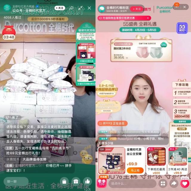 品牌自播的C位，视频号磨刀霍霍