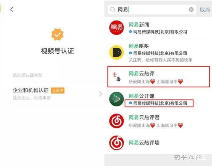 微信视频号功能介绍及运营方法! 微信视频号功能介绍及运营方法!