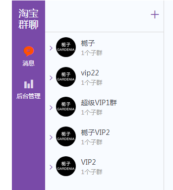 淘宝宝贝上架就能破0的技巧揭秘