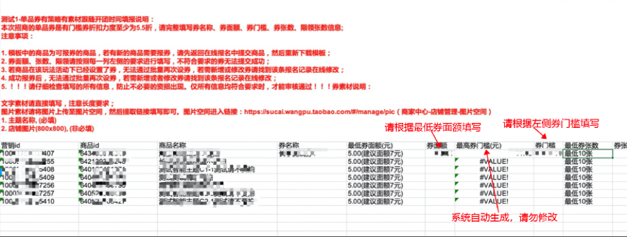 2021年淘宝11.11惊喜券玩法及规则说明