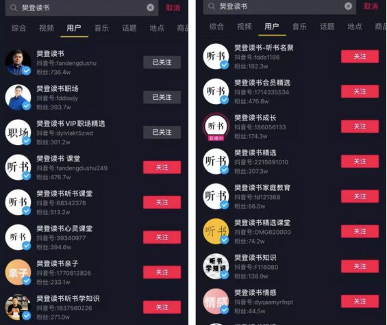 抖音矩阵粉丝过亿之后，我对短视频的几点思考