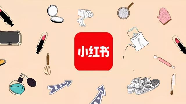 10分钟让大家理解小红书如何完美种草？