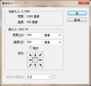 淘宝宝贝主图怎么设计？淘宝宝贝主图制作方法