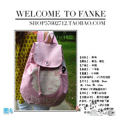 宝贝详情图片制作要注意什么？