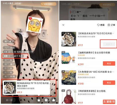 视频号引流商品玩法