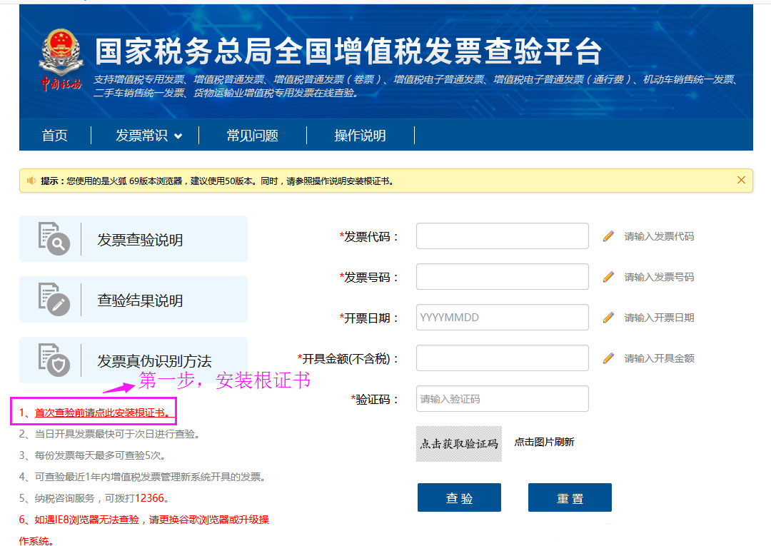 怎样查询权利人知识产权的相关信息？常用知产信息查询方法介绍