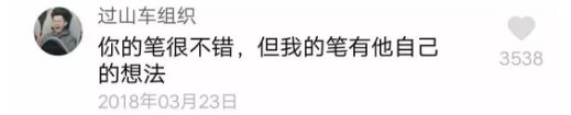 一条抖音的评论能破100万,社交短视频的灵魂在评论区? 一条抖音的评论能破100万,社交短视频的灵魂在评论区?