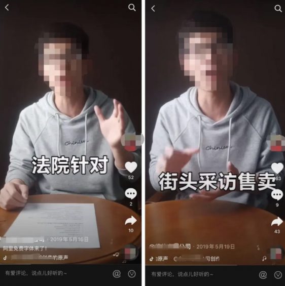 企业抖音营销6大误区：你中招了么？