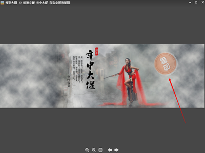 淘宝主图批量加水印怎么操作? 淘宝主图批量加水印怎么操作?