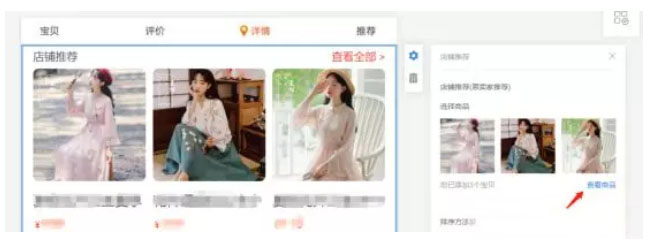 为什么淘宝直通车转化率低？怎样提高直通车转化率？