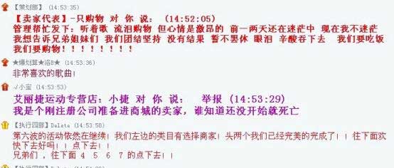 网络版“蚂蚁吃大象”