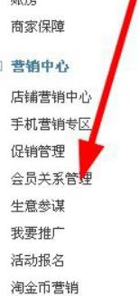 淘宝怎么在价格后面加上标签？具体步骤详解