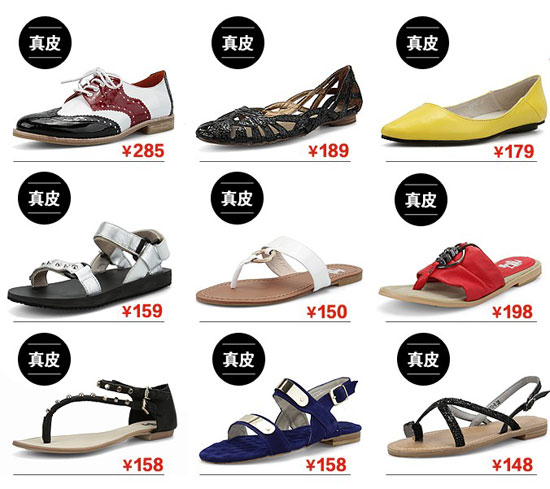 上海潮鞋金冠店