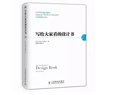 运营人员学写文案必读书单