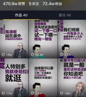 那些1个月涨粉50w的企业，都在怎么运营抖音？