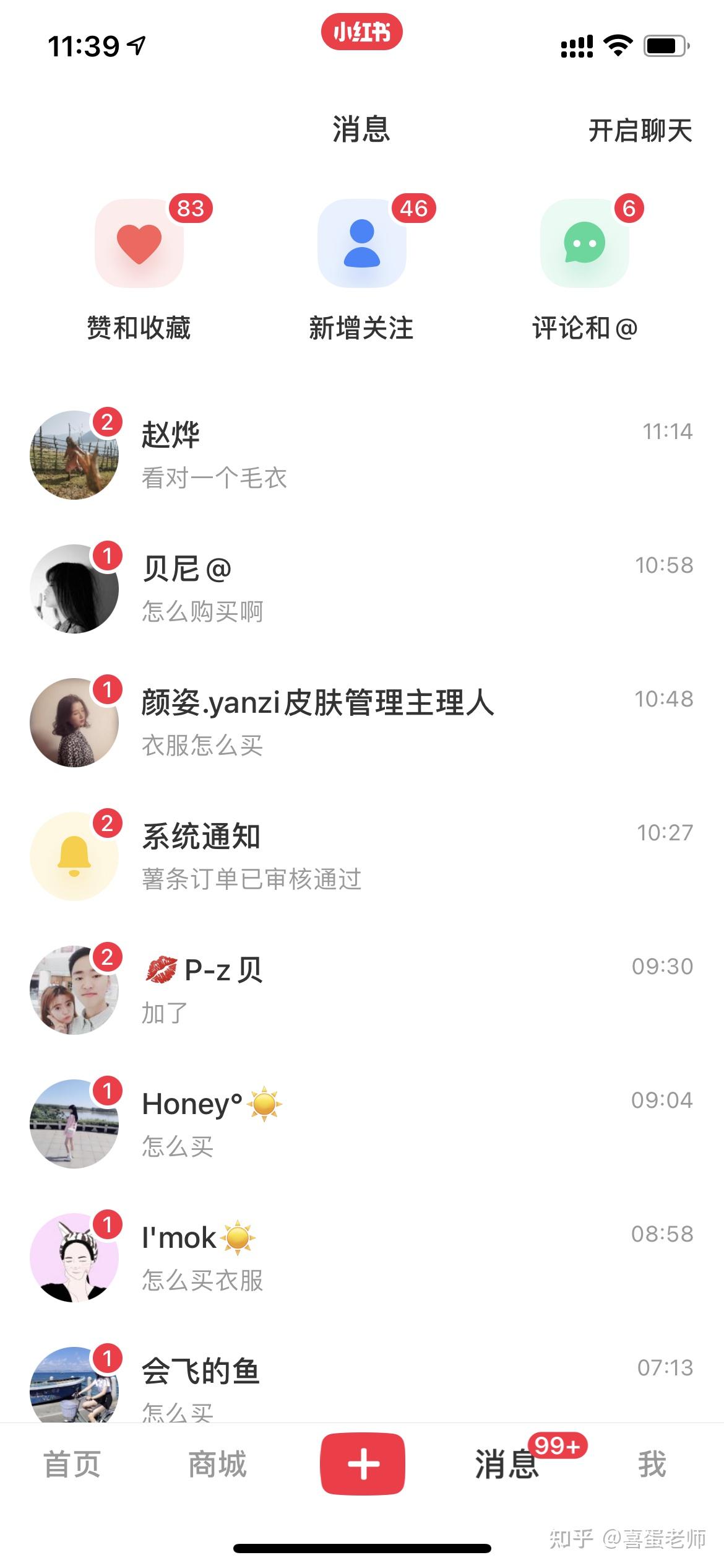 如何在小红书运营,七个维度带你玩转小红书运营规则,轻松 … … 如何在小红书运营,七个维度带你玩转小红书运营规则,轻松 … …