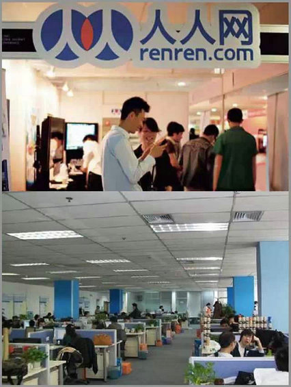 互联网公司福利哪家强？