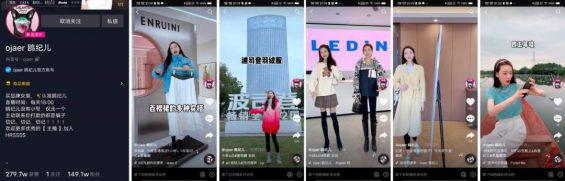 【干货】低粉带货账号常见的内容误区