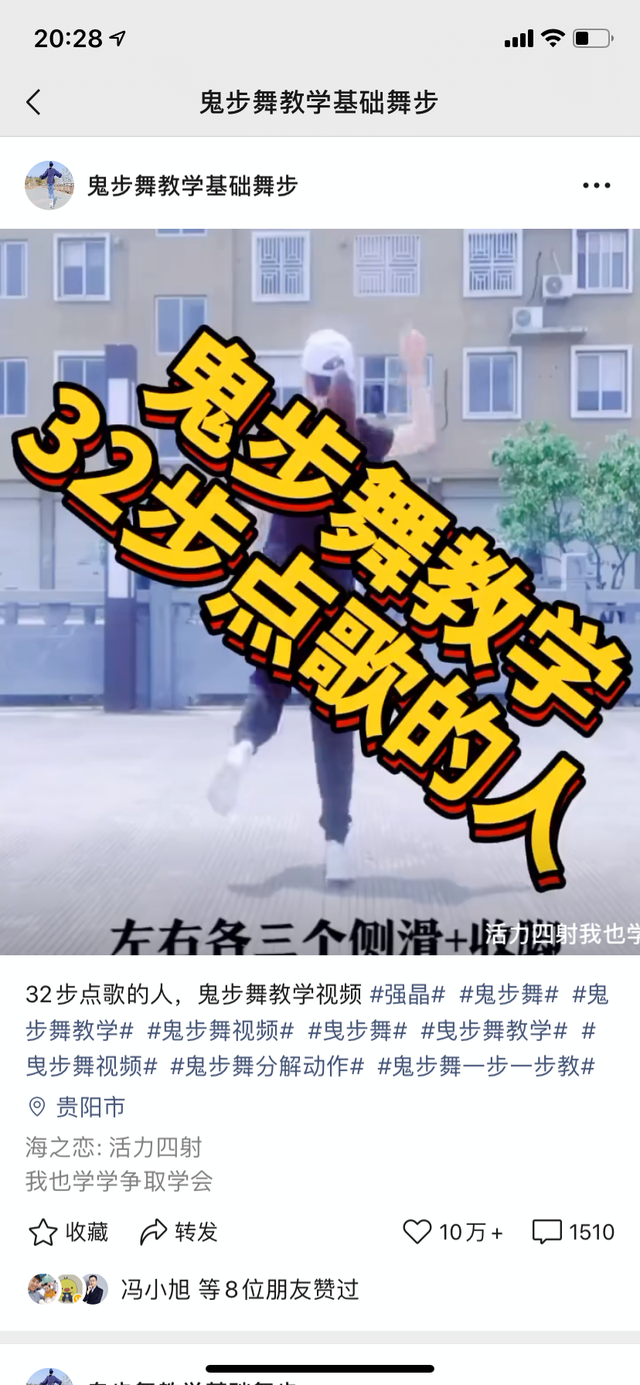 如何在视频号平台获取更多流量？