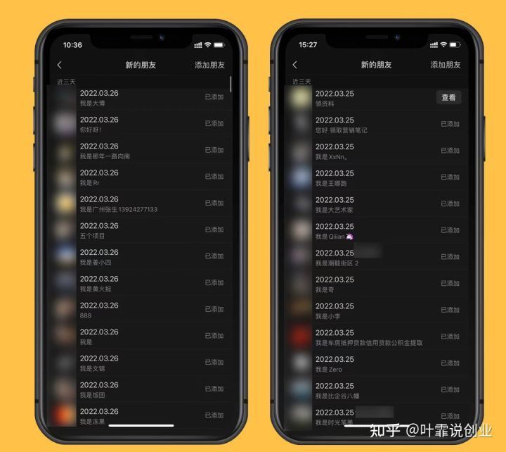 微信公众号如何做到引流?（视频号怎样引流推广涨粉？利用 … …