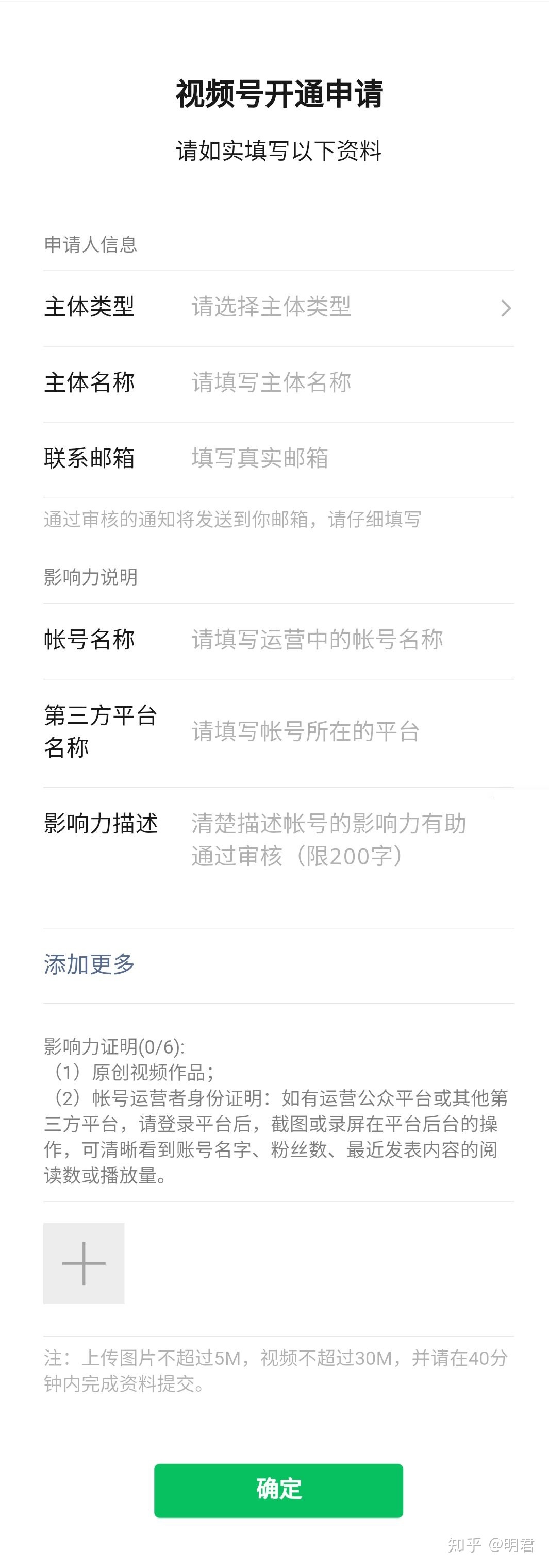 史上最全！微信视频号到底怎么玩？