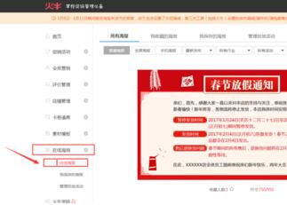 手机详情页批量加海报怎么实现?