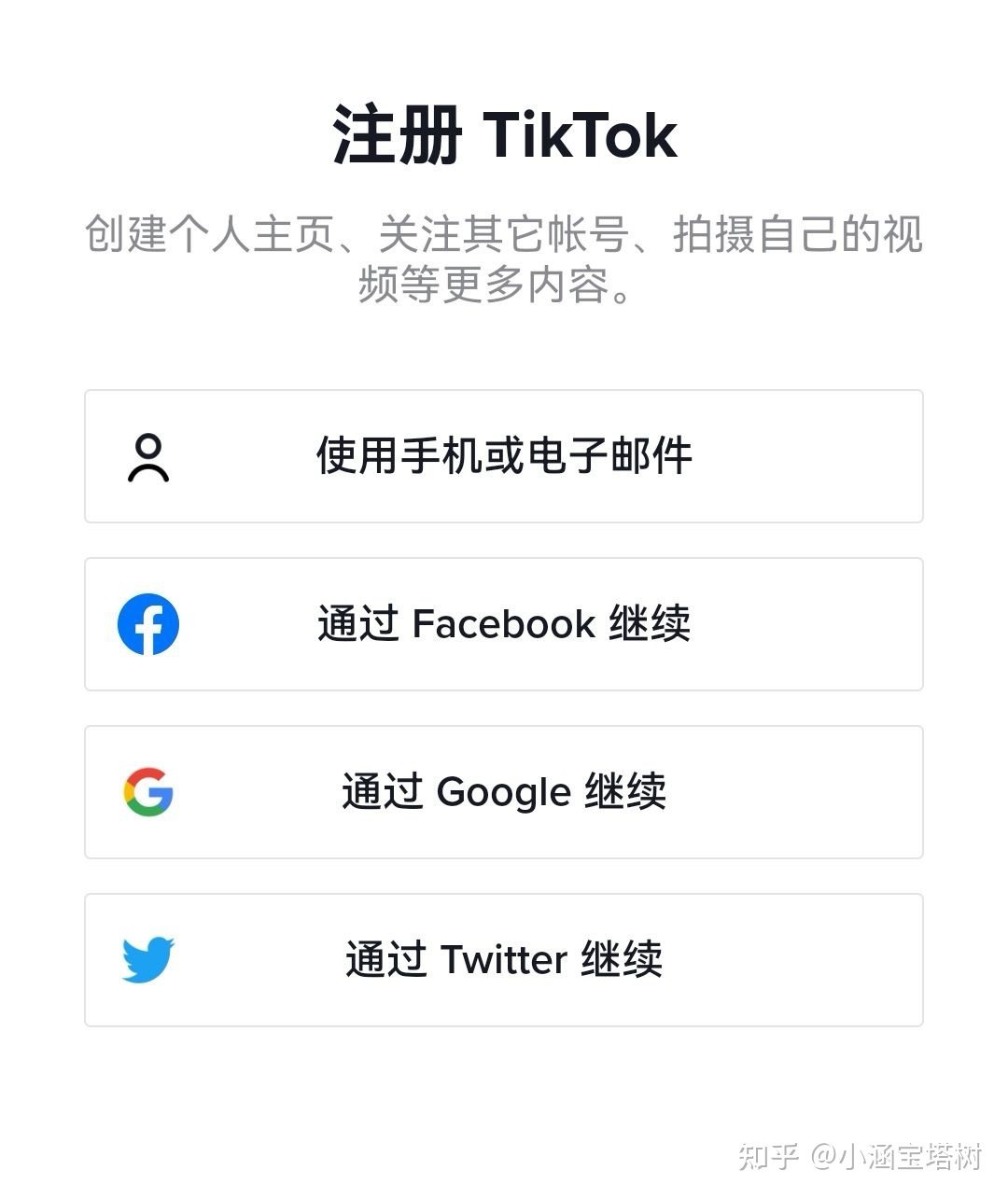 一分钟带你了解国际版抖音（tiktok）适合宝妈做的项目