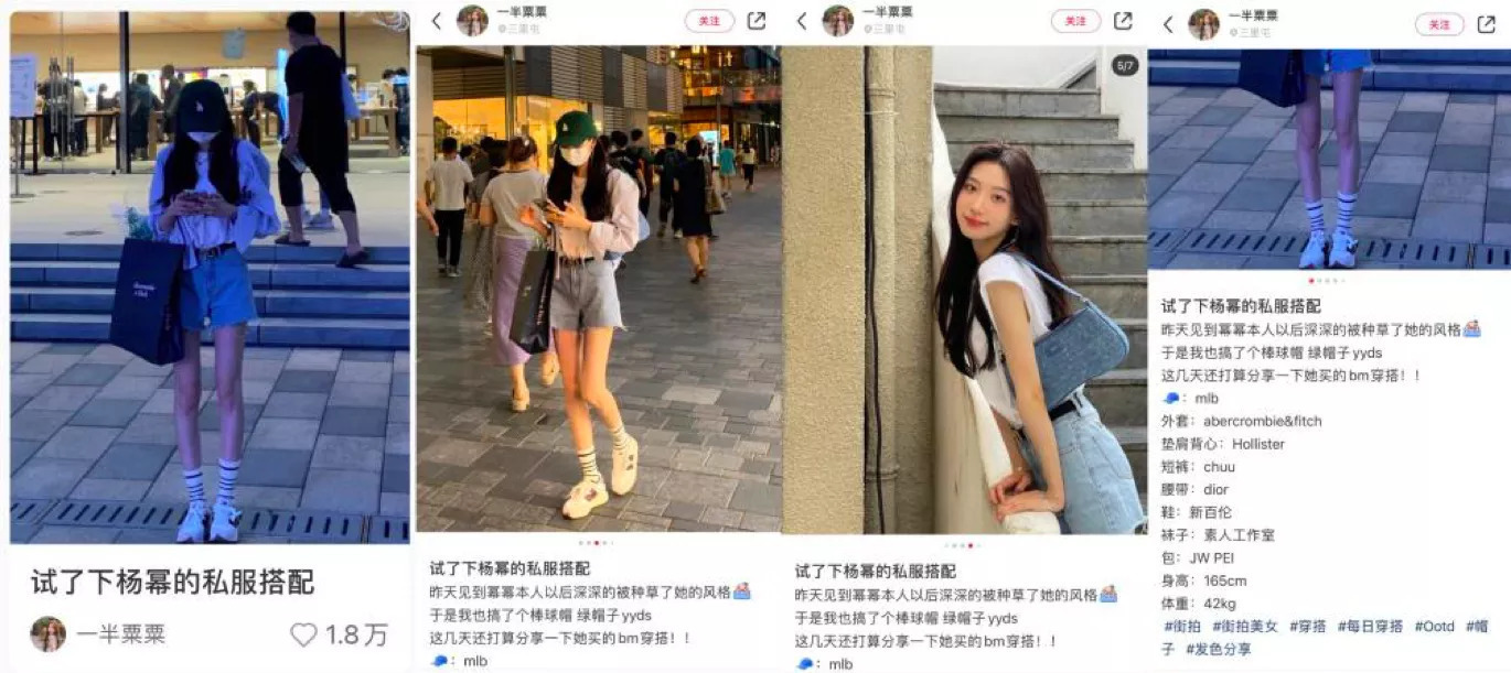 小红书营销：6000字讲透小红书爆文核心