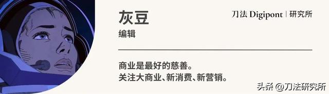 同等预算、50倍流量,视频号为什么更适合情绪营销?| 营销观察 同等预算、50倍流量,视频号为什么更适合情绪营销?| 营销观察