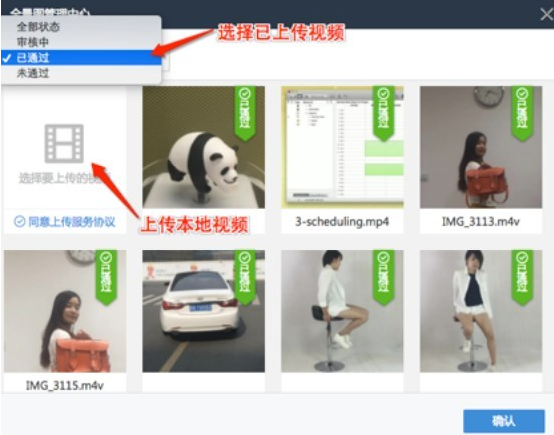 淘宝主图能用动态图吗?淘宝动态主图怎么设置?