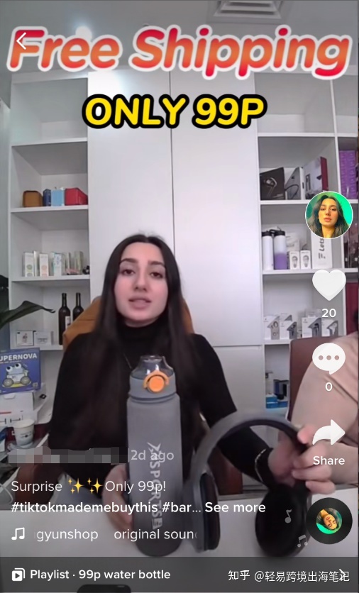 抖音直播赚Q神话能否复刻到TikTok？【直播环节一文通】