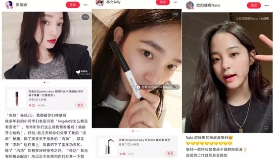 小红书的推广策略和方法！