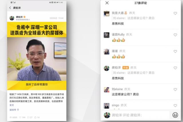 微信视频号变现的11种可能 微信视频号变现的11种可能