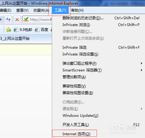 淘宝主图视频怎么盗取?赶紧get这些方法！