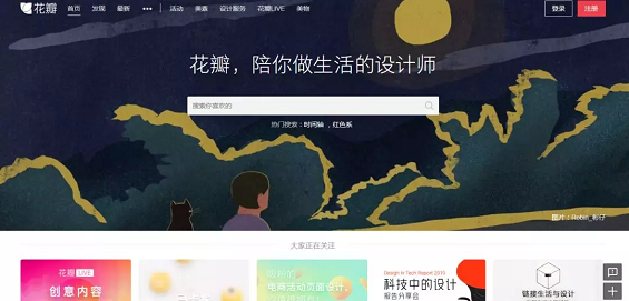 我整理了60多款活动运营工具，做活动看这篇足够！建议收藏