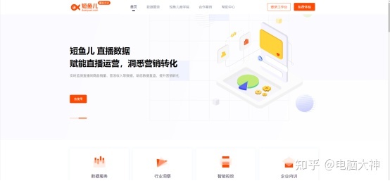 建议收藏！45款短视频运营工具，任你选